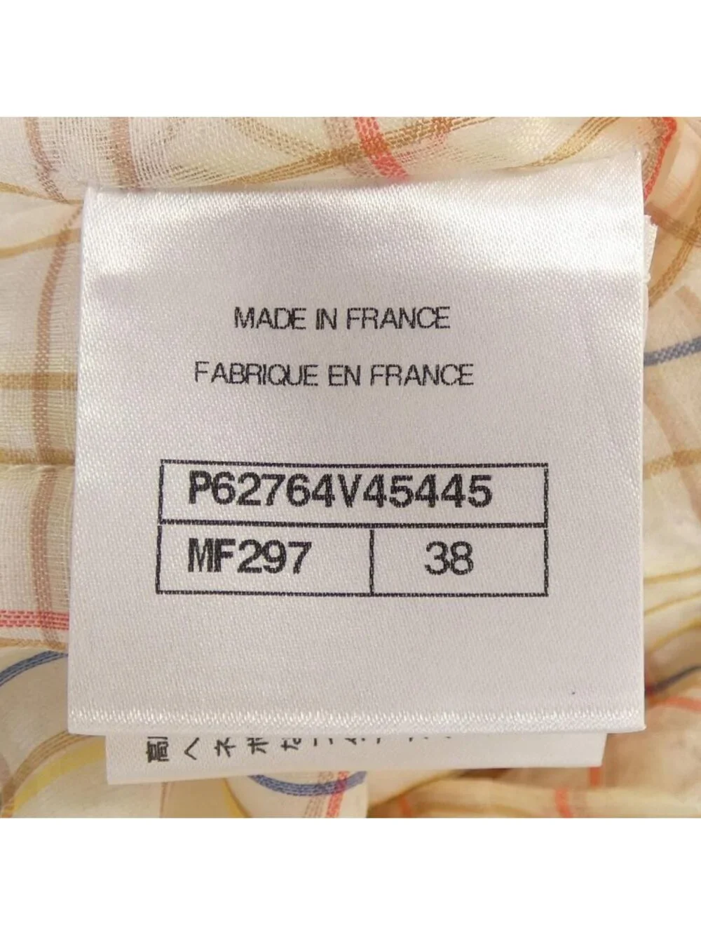 Chanel 20c Skirt Beige